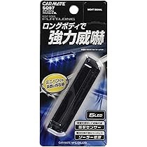 CARNATE カーメイト　カーセキュリティ Amazon | カーメイト(CARMATE) 車用 カーセキュリティ ナイト