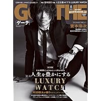 Amazon.co.jp: ダンスマガジン 2026年 07 月号 [雑誌] : ダンス