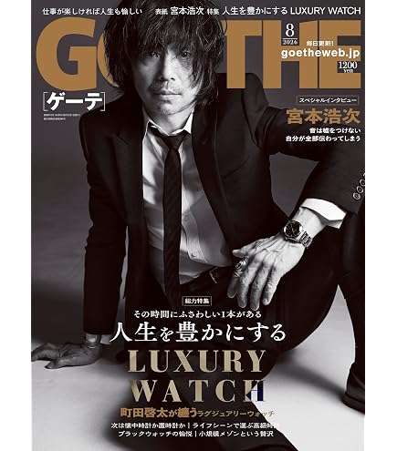 Amazon.co.jp: 【2形態セット】宮本浩次「I AM HERO 」(初回限定「俺と