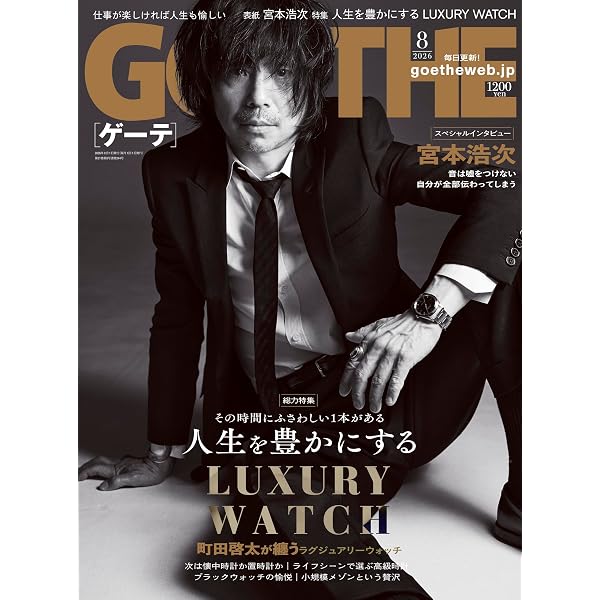 Amazon.co.jp: エレファントカシマシ / 日比谷野外大音楽堂2020
