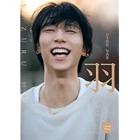 Amazon.co.jp: 『羽生結弦 2015-2025』by Nobuaki Tanaka（Ice Jewels