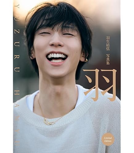Amazon.co.jp: YUZURU HANYU with GUCCI 『a full filling time』 羽生