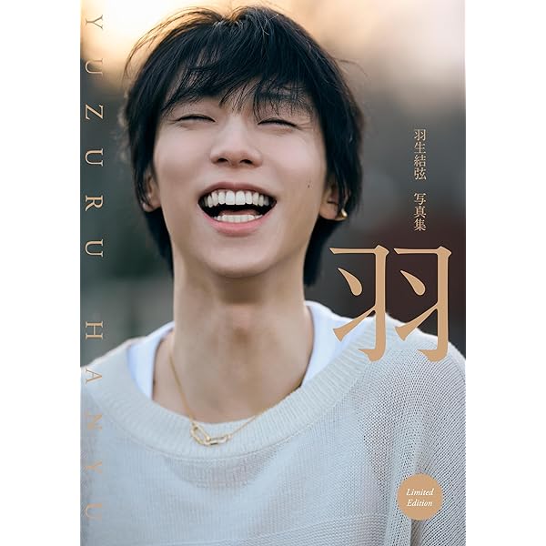 Amazon.co.jp: 羽生結弦「進化の時」Blu-ray(特典なし) : 羽生結弦: DVD