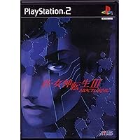 Amazon | 真・女神転生III - NOCTURNE マニアクス | ゲーム