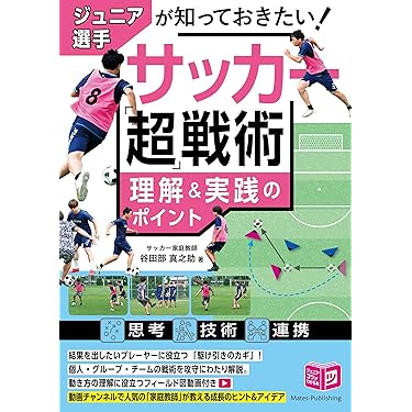 Amazon.co.jp 売れ筋ランキング: undefined の中で最も人気の