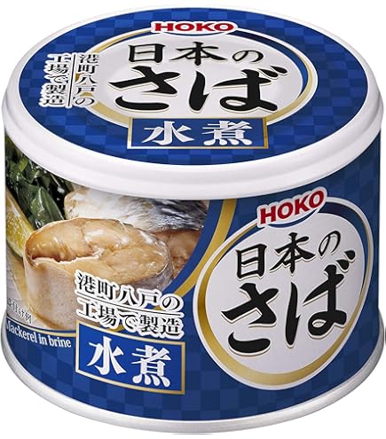 Amazon | 宝幸 缶詰 セット 詰め合わせ サバ缶 さば缶 さば水煮 (190g