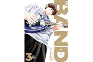 ＴＨＥ　ＢＡＮＤ（３） (月マガ基地)