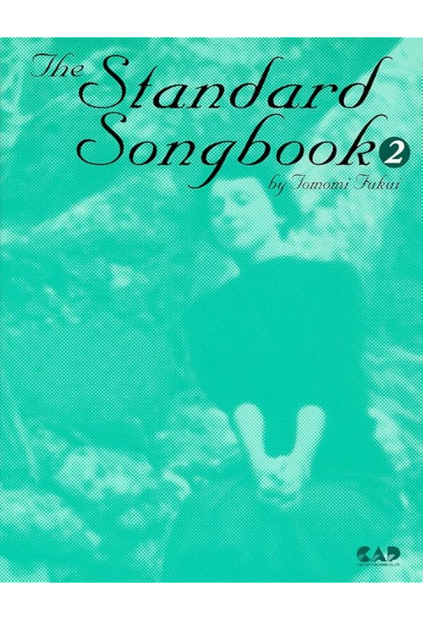 Amazon.co.jp: 女性ジャズボーカリストのための スタンダードソング