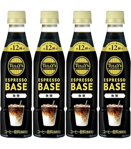 Amazon.co.jp: 【コーヒー無糖4本セット】エスプレッソベース 無糖