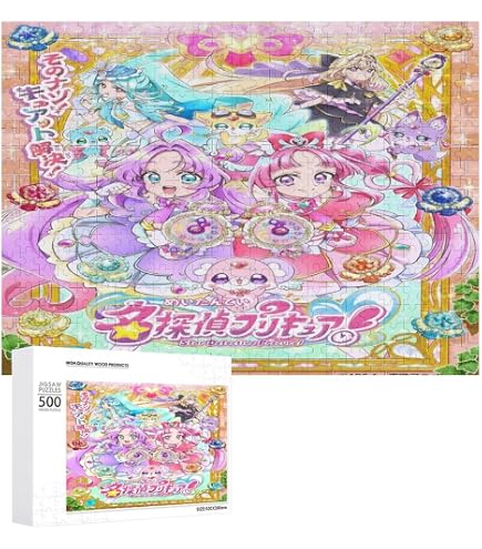 Amazon | 家庭教師ヒットマンREBORN モザイクアート ジグソーパズル