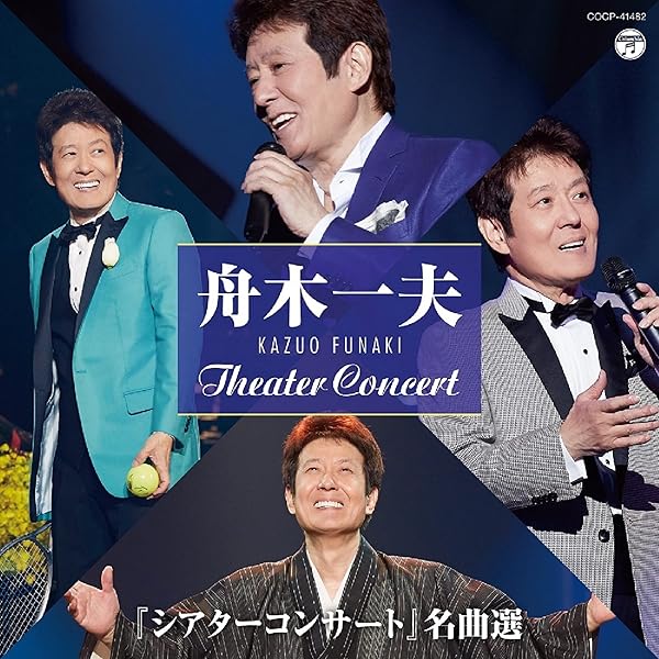 Amazon | LIVE SELECTION ~Original 30 Songs~ - 舟木一夫 | 舟木一夫