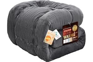 Housecover 掛け布団 シングル 冬用 暖かい 5層構造 フランネル あったか 吸湿発熱わた 蓄熱 極厚 ボリューム 高保温 真冬 毛布の代わり 肌触り 布団 洗える 抗菌防臭防ダニ 静電防止 ふわふわ 掛布団 掛けふとん ダックグレー 150×210cm