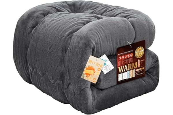 Housecover 掛け布団 シングル 冬用 暖かい 5層構造 フランネル あったか 吸湿発熱わた 蓄熱 極厚 ボリューム 高保温 真冬 毛布の代わり 肌触り 布団 洗える 抗菌防臭防ダニ 静電防止 ふわふわ 掛布団 掛けふとん ダックグレー 150×210cm