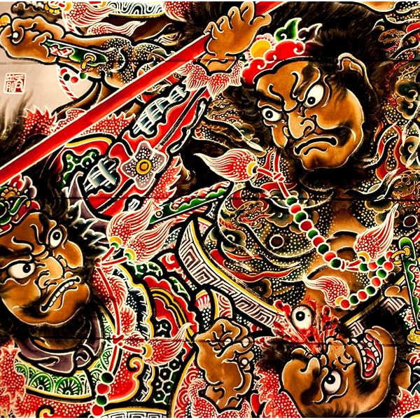 Amazon.co.jp: 無頼豊饒(初回限定盤) - 人間椅子 (DVD付): ミュージック
