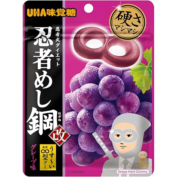 UHA味覚糖　忍者めし　鉄の鎧グレープ味 50袋　未開封 数量限定】UHA味覚糖 忍者めし 鉄の鎧 グレープ味 40g×4袋