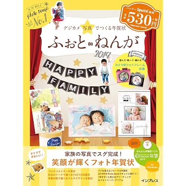 Amazon.co.jp 人気ギフトランキング: 育児日記・ベビーアルバム で