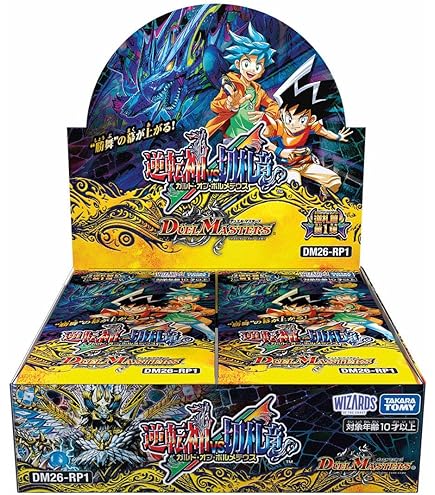 Amazon.co.jp: デュエル・マスターズ TCG DM24-RP3 王道篇第3弾