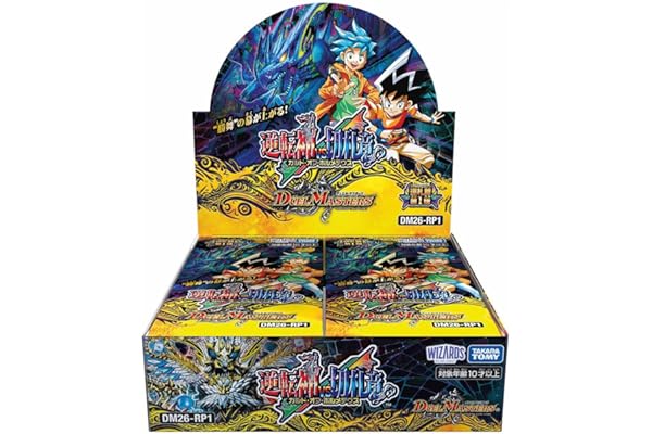 【 メーカー特典つき 】 タカラトミー(TAKARA TOMY) DM26-RP1 デュエル・マスターズTCG 逆札篇第1弾 逆転神VS切札竜 BOX