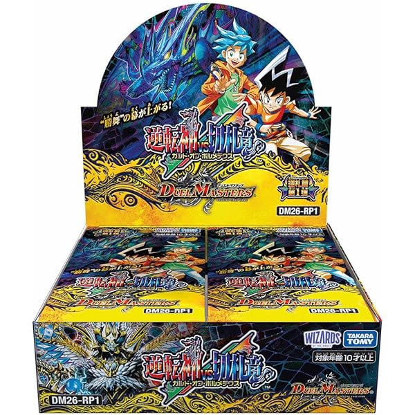 デュエル・マスターズ 王道WフルコンプリートBOOK 2セット デュエル・マスターズ 王道WフルコンプリートBOOK 2セット - メルカリ