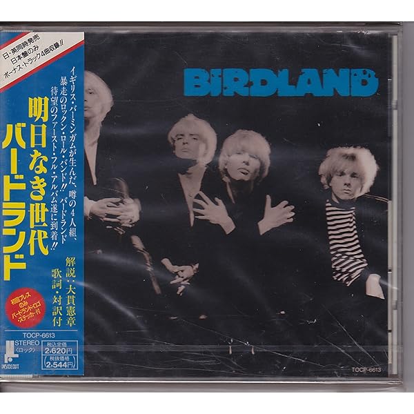 Amazon.co.jp: Birdland: ミュージック