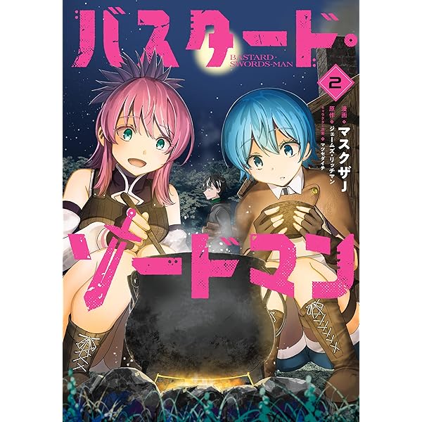 世界樹の迷宮　アートミュージアム The characters Amazon.co.jp: 世界樹の迷宮 アートミュージアム The characters