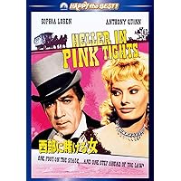 イタリア式離婚狂想曲　Blu-ray 復刻シネマライブラリー イタリア式離婚狂想曲 Blu-ray 復刻シネマライブラリー イタリア式離婚