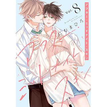 Amazon.co.jp 最新リリース: ボーイズラブマンガ の新着ランキングです。