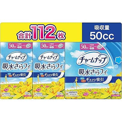 Amazon | 《ケース》 ユニチャーム チャームナップ 吸水さらフィ 中量