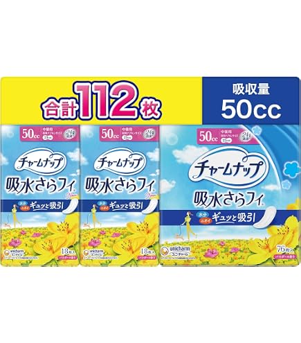 Amazon | 《ケース》 ユニチャーム ライフリー さわやかパッド 少量用