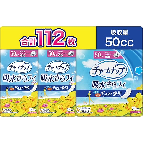 Amazon | 《ケース》 ユニチャーム チャームナップ 吸水さらフィ 中量