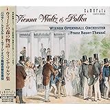 ウィーンの森の物語〜ウィンナ・ワルツ集