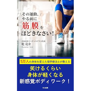 Amazon.co.jp 最新リリース: 家庭医学・健康 の新着ランキングです。