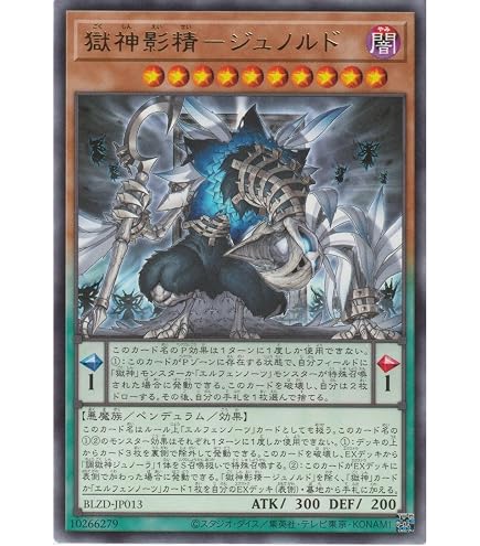 Amazon.co.jp: EOJ-JP048 SR 幽獄の時計塔【遊戯王シングルカード