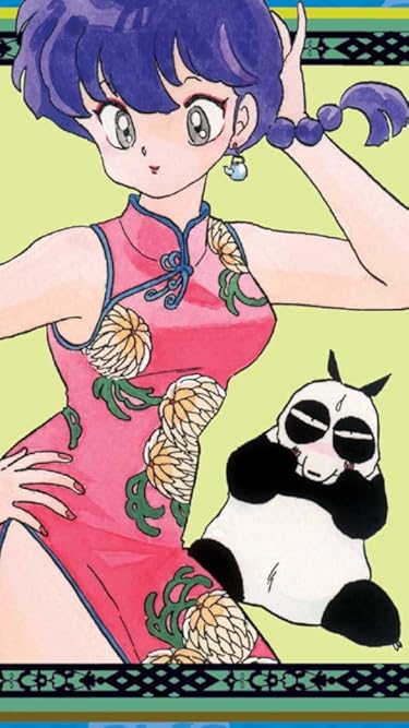 2024秋アニメ - 早乙女乱馬（さおとめ らんま）,早乙女玄馬（さおとめ げんま）