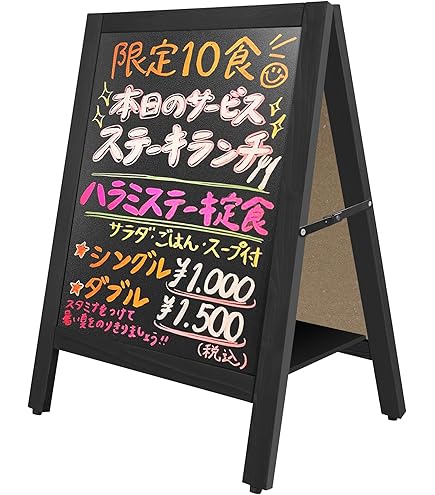 Amazon | REDICE 立て看板 木製 折り畳み式 A型看板 【2025新型