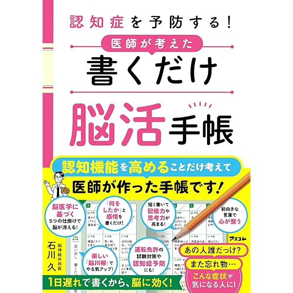 1日3分歌トレ【CD付】誤嚥　健康　認知症　ストレス　トレーニング 1日3分歌トレ【CD付】誤嚥 健康 認知症 ストレス トレーニング