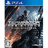 TERMINATOR: RESISTANCE(ターミネーターレジスタンス) - PS4