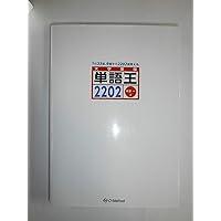 中澤の難関大攻略徹底英語長文読解講義 | 中澤 一 |本 | 通販 | Amazon