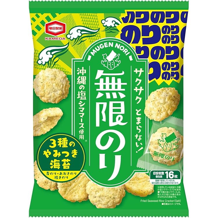 ええええエビ ええええエビ ええええエビ エビ玉】｜製品 -SALTWATER-｜ルアーや