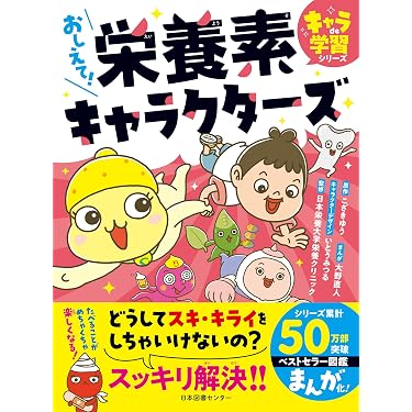 Amazon.co.jp 最新リリース: 食品・栄養学 の新着ランキングです。