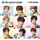 ガッタンゴットンＧＯ！(初回限定盤A)(DVD付)