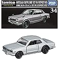 タカラトミー トミカプレミアム 34 日産 スカイライン GT-R (KPGC10) ミニカー おもちゃ 6歳以上