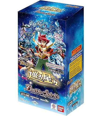 Amazon.co.jp: バトルスピリッツ 龍星皇メテオヴルムXV（XVレア