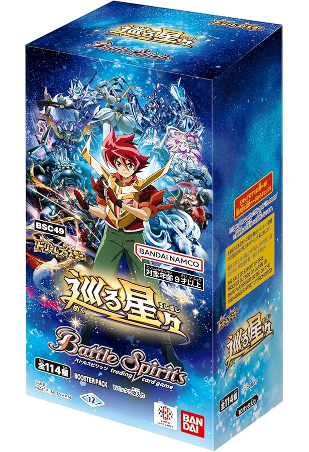 バトルスピリッツ イラストレーターズ Vol.1 四季童子 (HOBBY JAPAN