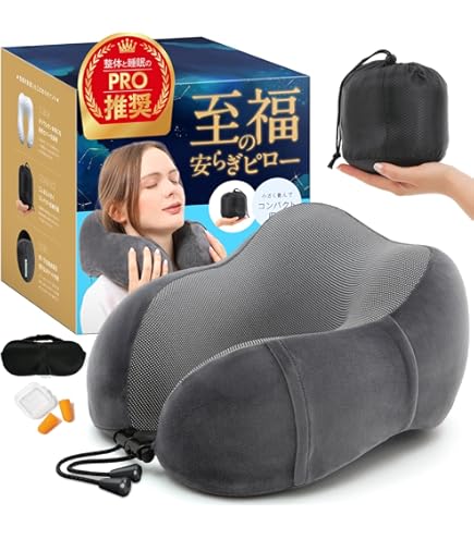 Amazon｜FUL ハローキティ ネックピロー 全面プリント 低反発素材 旅行