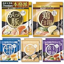 Amazon | 厳選ラーメンスープ5種5袋 各1袋アソートセット 味噌ラーメン