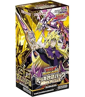 遊戯王OCG ANIMATION CHRONICLE 2022 アニメーション Amazon.co.jp: 遊戯王OCG デュエルモンスターズ ANIMATION