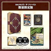 Amazon.co.jp: カルドセプト ザ ファースト 数量限定版 -Switch : ゲーム