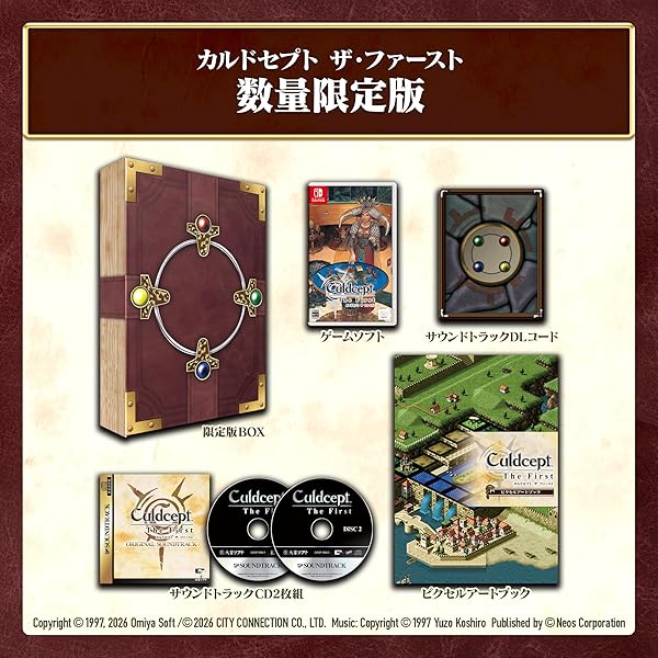 Amazon.co.jp: 【Amazonプライムデー限定商品】「ゲームソフト『悠久