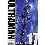 ULTRAMAN (17)